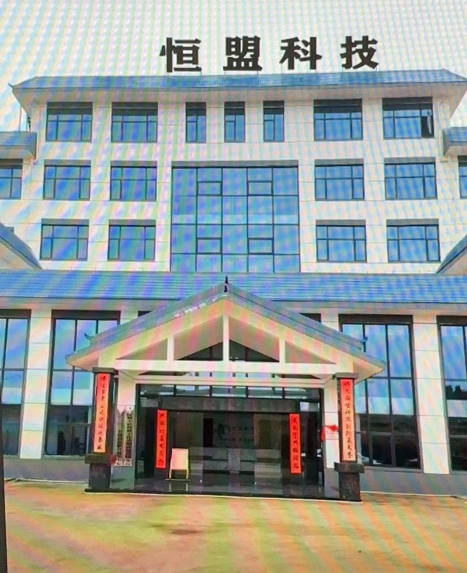 公司一角